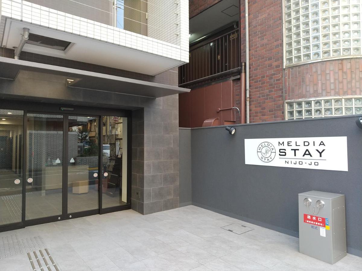Meldia Nijojo Hotel Kyoto