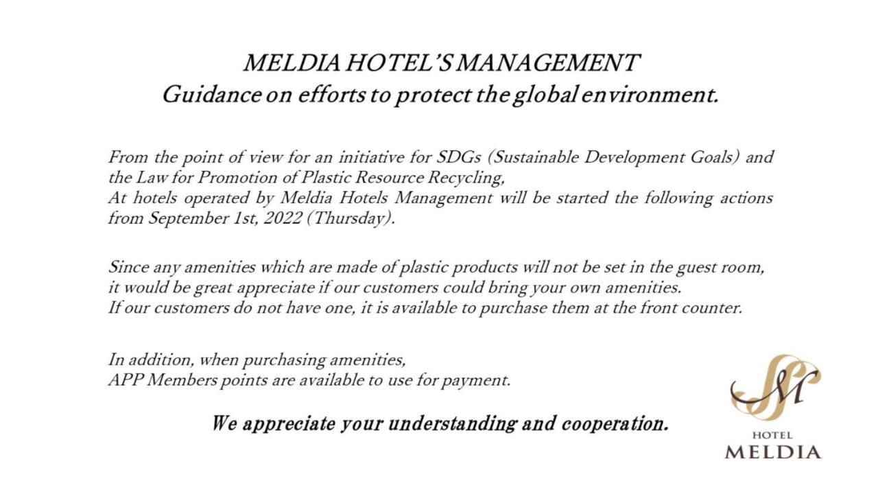 Meldia Nijojo Hotel Kyoto